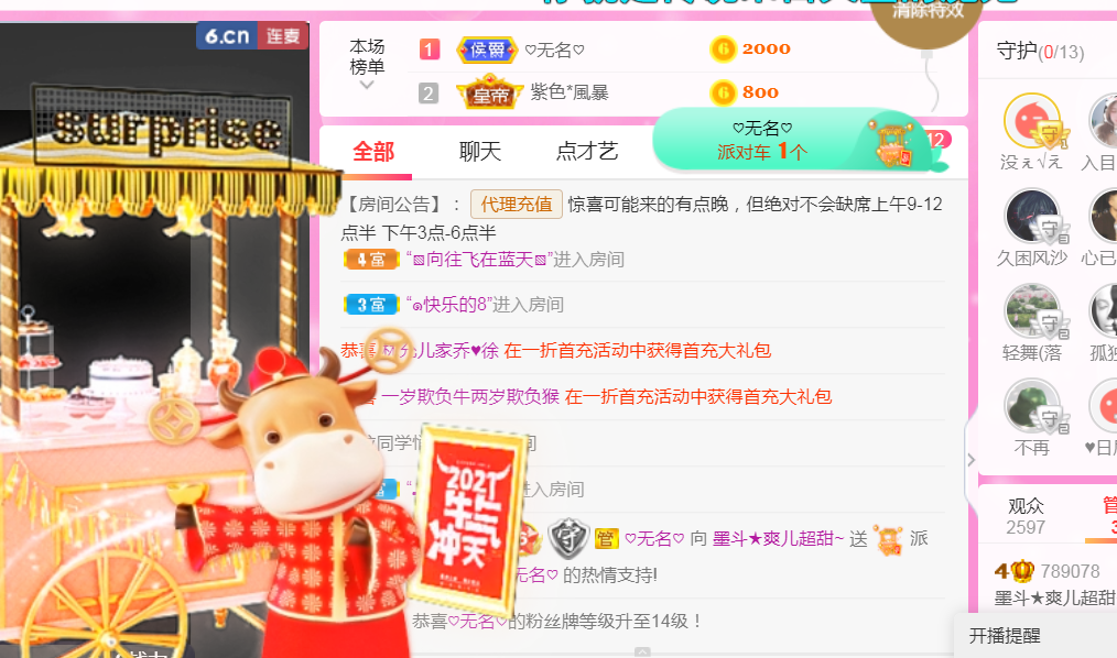 休，，，，，，的图片