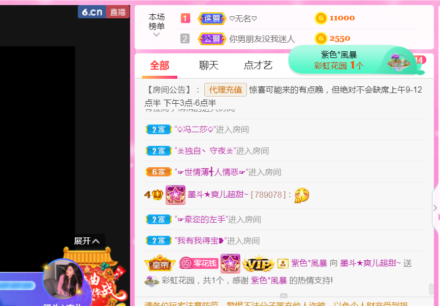 休，，，，，，的图片