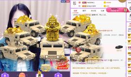 暖心晚上播的图片