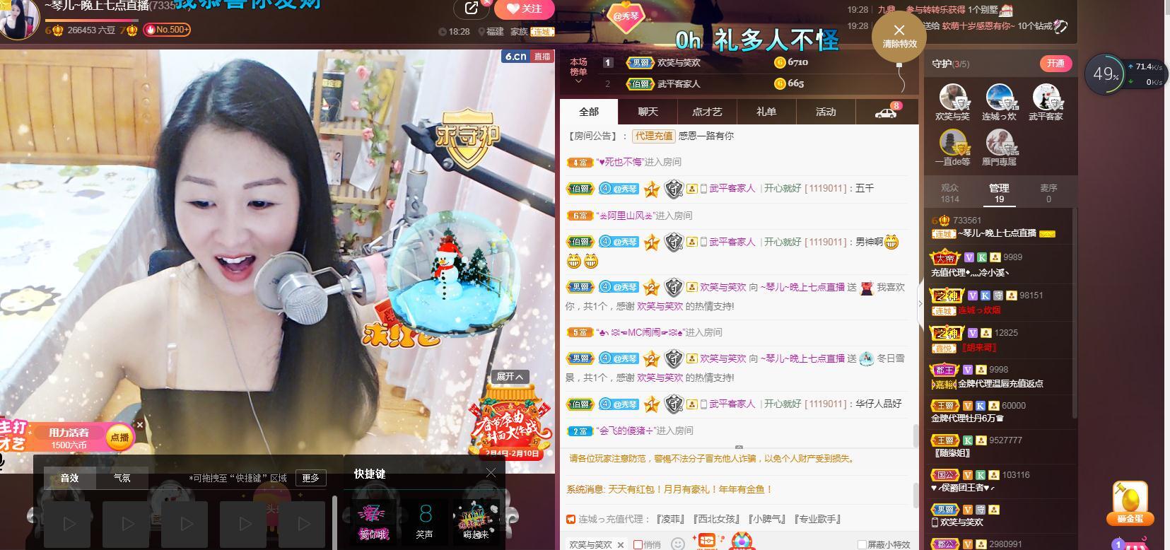 🎶琴儿🎶涅槃重生的图片