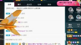 苏甜he主播照片