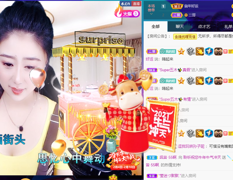 聆听~福妞儿的图片