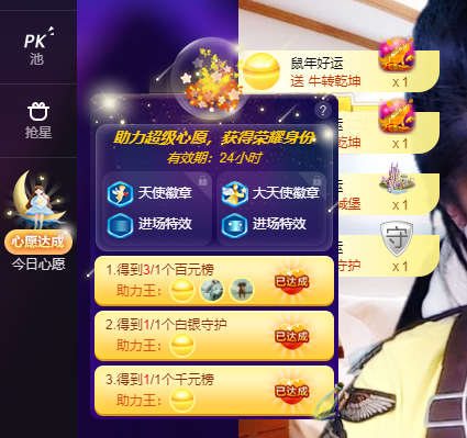 聆听~福妞儿的图片