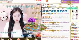 虹宝❣唱歌晚11点主播照片