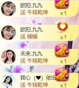 九公主99主播照片