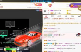 🔥！！！！主播照片