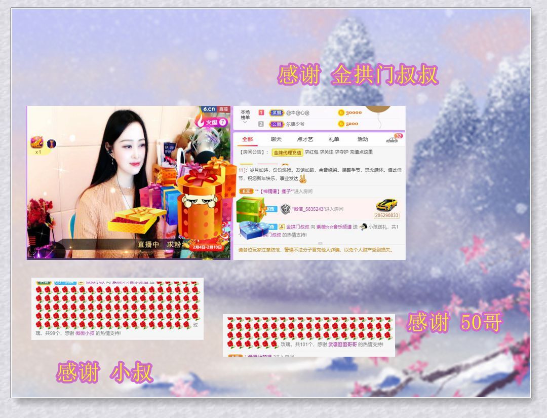 紫薇☆☆音乐频道的图片