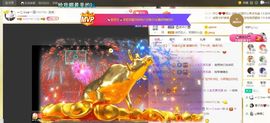 🔥！！！！主播照片