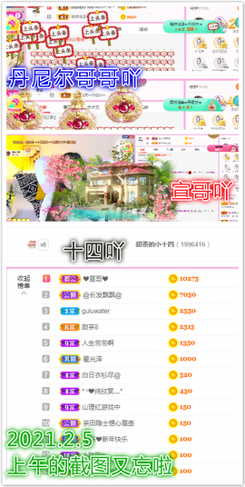 ♥晚安♥主播照片