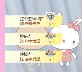 开心果冰儿主播照片