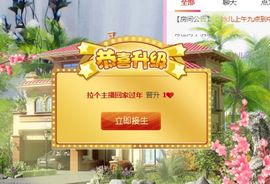 开心果冰儿主播照片