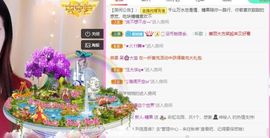 沁馨ღ求百元榜主播照片