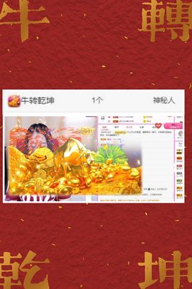 沁馨ღ求百元榜主播照片