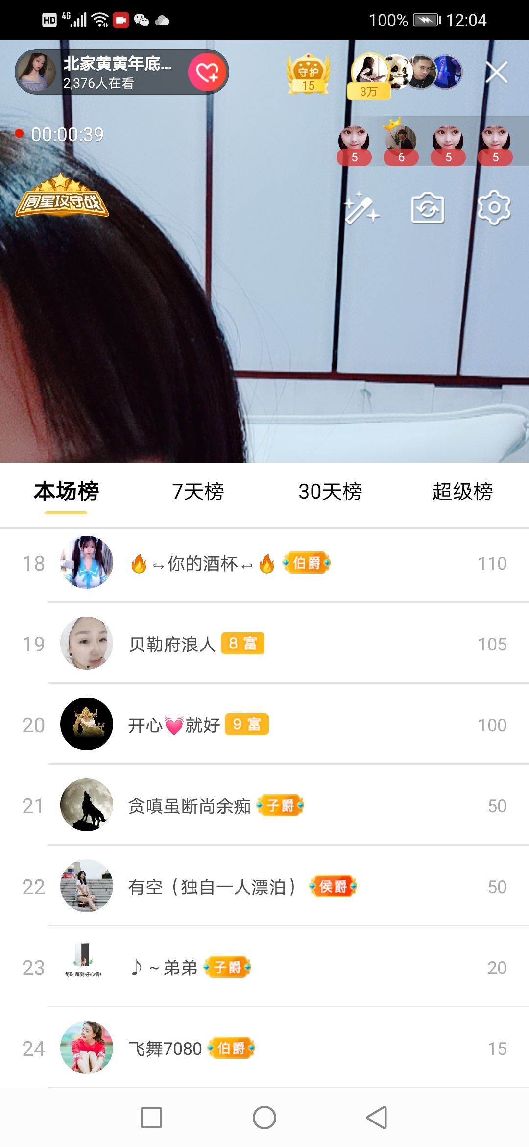 小黄黄黄黄黄.的图片