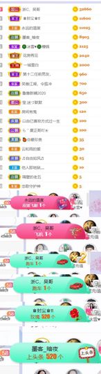 🍀冰雪❤️🍀加油的图片