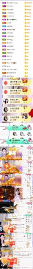 🍀冰雪❤️🍀加油的图片