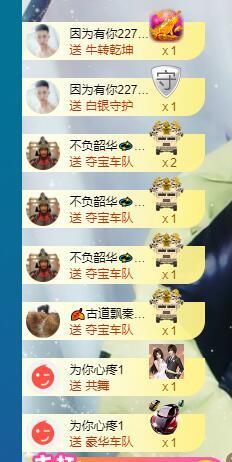 萍.萍lp的图片