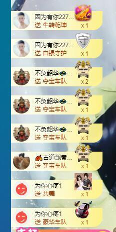 萍.萍lp主播照片