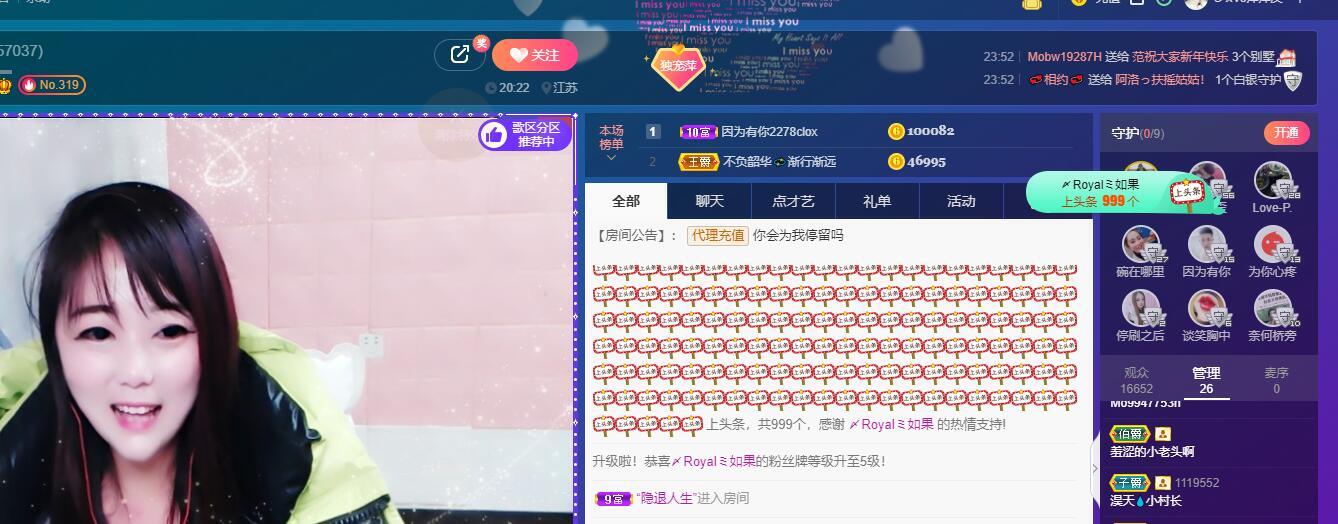 萍.萍lp的图片