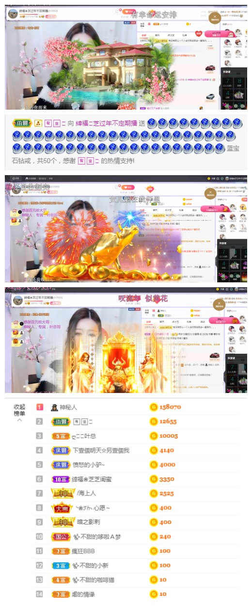 依芝の求心软的神！的图片