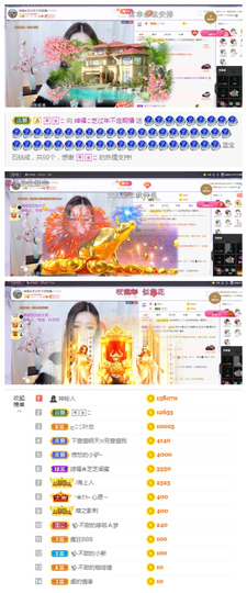 依芝の求百元榜的图片