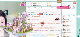 麋鹿家里有事求空刷主播照片