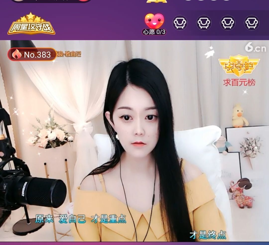 小六月ღ的主播照片