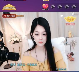 小六月ღ主播照片