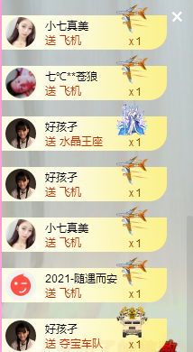 七℃~暂停直播的图片