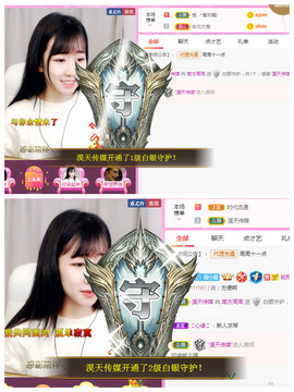 进口小饼干主播照片