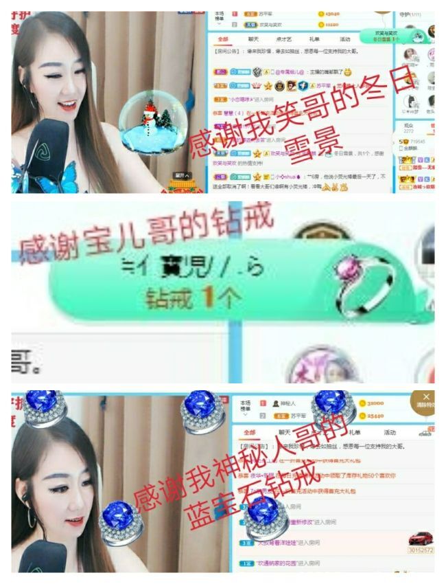 金麒麟好运连连🎤的图片