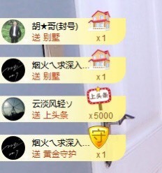 招娣小宝贝主播照片