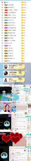 👑䒕暖宝好运旺旺旺主播照片