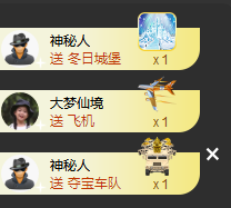 你ღ果然ღ是老板主播照片