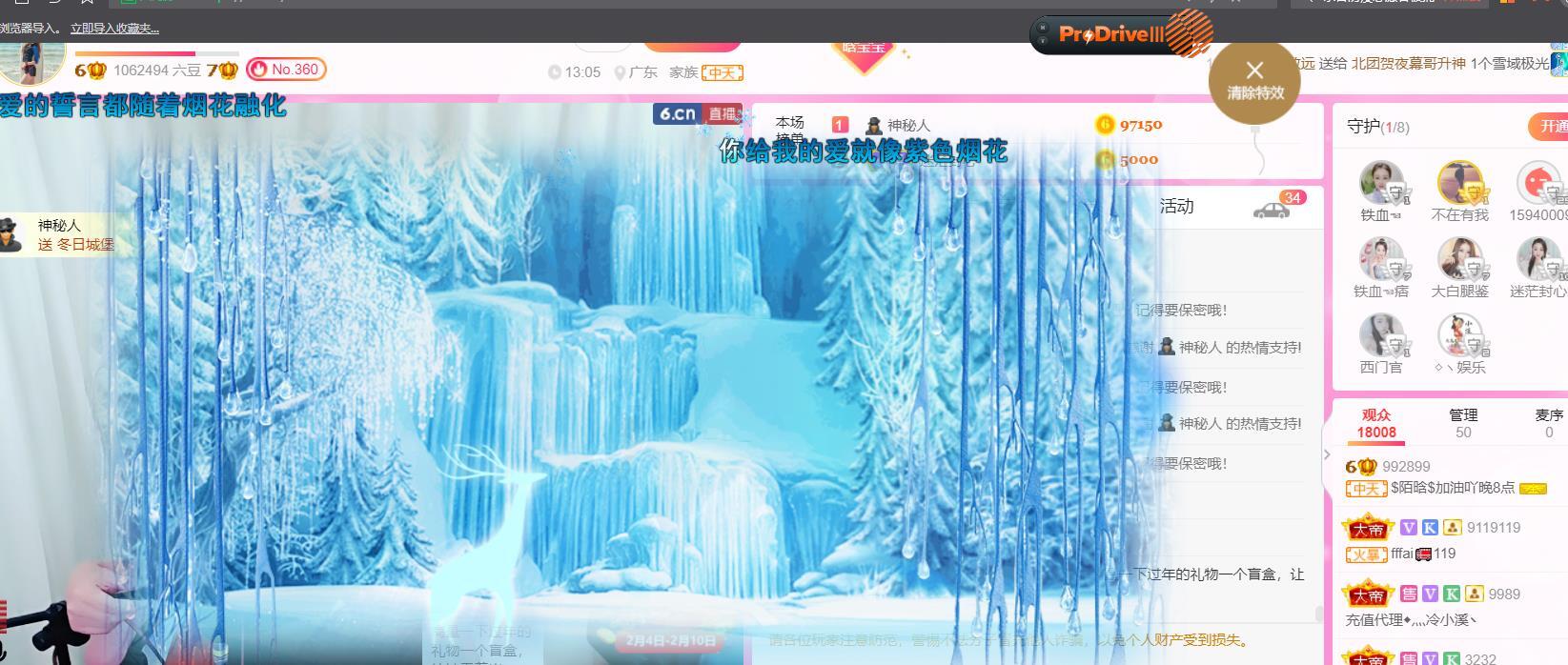 ♥陌晗♥安安静静主播照片