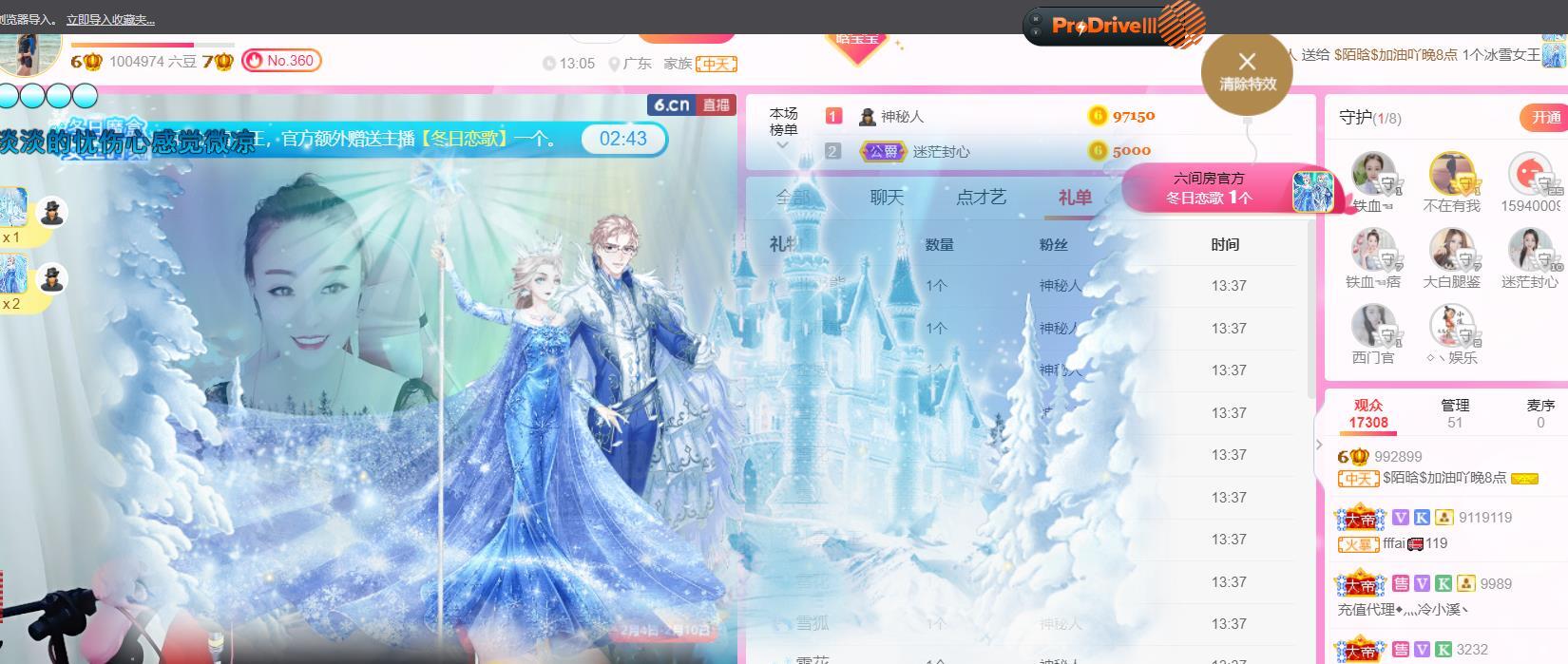 ♥陌晗♥安安静静主播照片