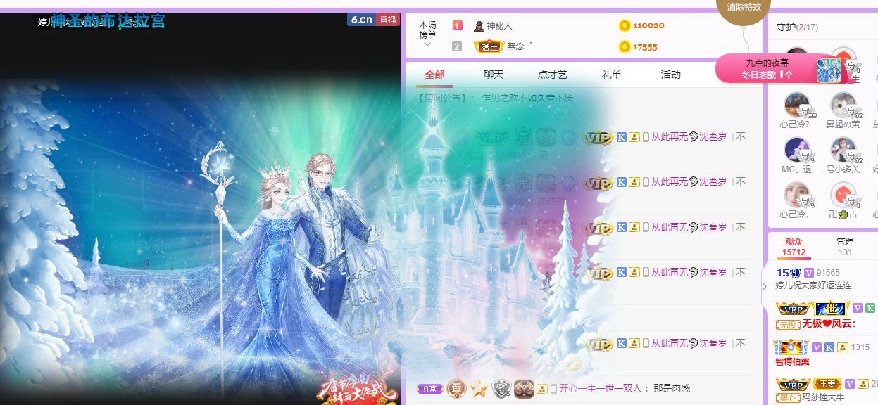 婷儿！五月加油的图片