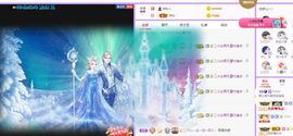 婷儿～所遇皆甜主播照片