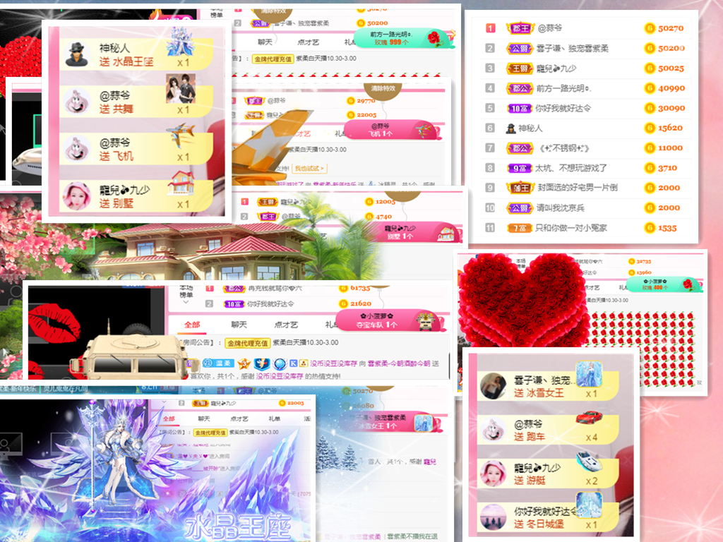 💕雲紫柔-唱歌💞的图片