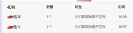 三三哟主播照片