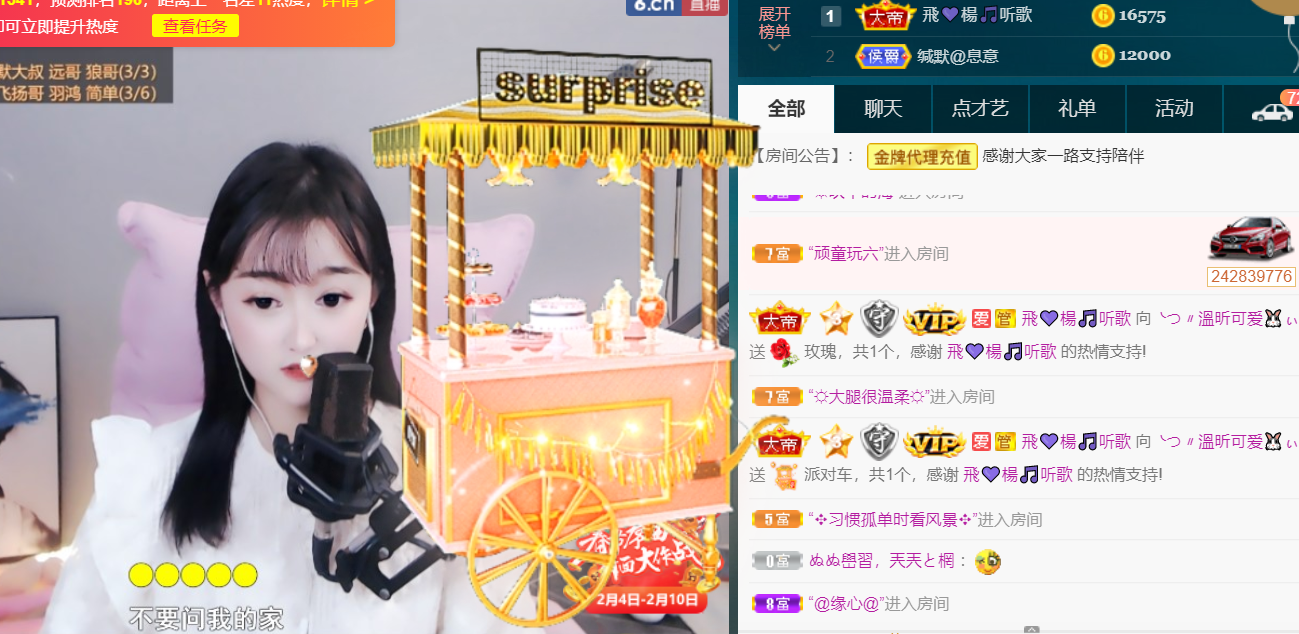 ╰つ〃薀昕🌷的图片
