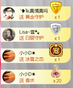 ╰❥℡冰雪每天40首主播照片