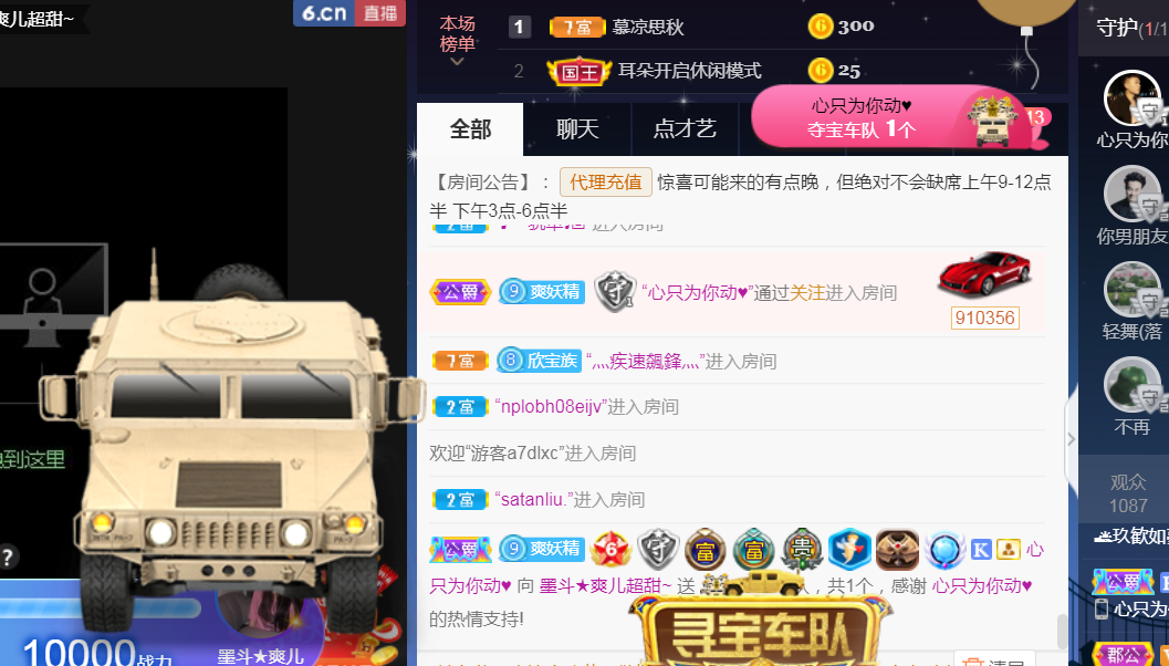 休，，，，，，的图片