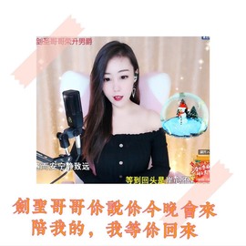 澜馨❤️LANxin主播照片