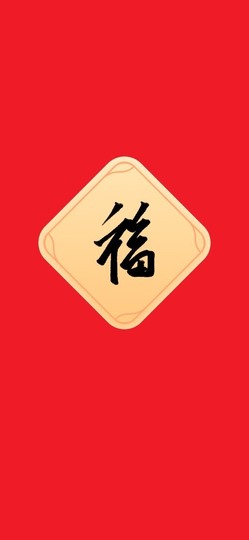 筱一✿．休的图片