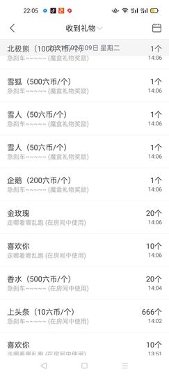 一秒钟の记忆主播照片