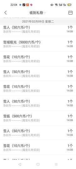 一秒钟の记忆主播照片
