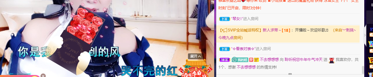 聆听~福妞儿的图片