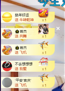 聆听~福妞儿的图片