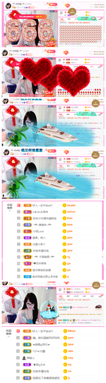 ╰╮玲珑╭╯主播照片
